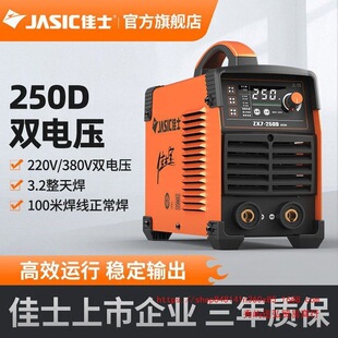 ��ʿ늺��C220v 380V�����p늉�250DС�ͼ��ñ�yʽ늺��C�X�Ͻ�