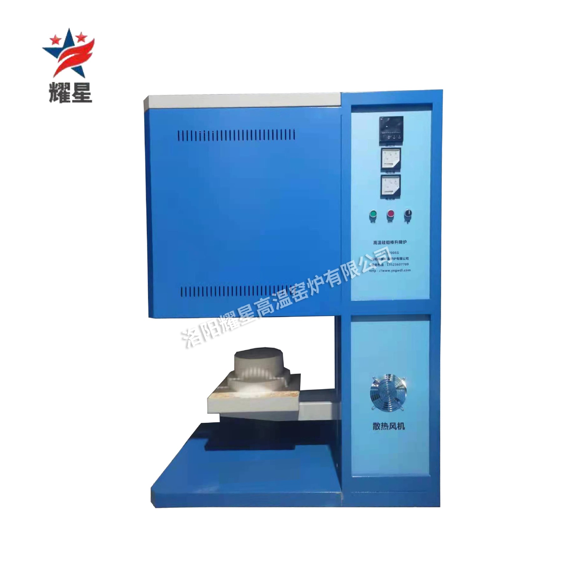 智能一体式高温升降炉 小型可升降箱式炉 实验室升降炉 高温节能