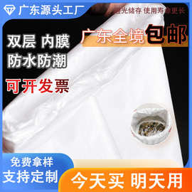 套内膜袋编织白色透明加厚带内胆防水塑料包装编织袋蛇皮袋定制