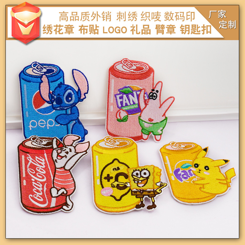 背包装饰刺绣贴牛仔补丁贴布贴 卡通动漫来图供应儿童绣花贴