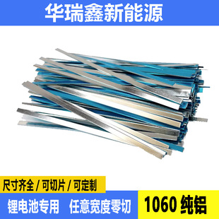 1060���X�l�XƬ�X���늳��B�Ӵ���w���⺸��Ƭ1/1.5/2mm��ֱ�l