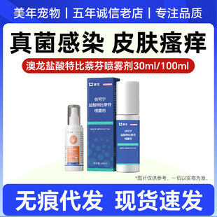 �����}���ر����҇��F��30ml/100ml ؈�\���\ �����ȾƤ�w������