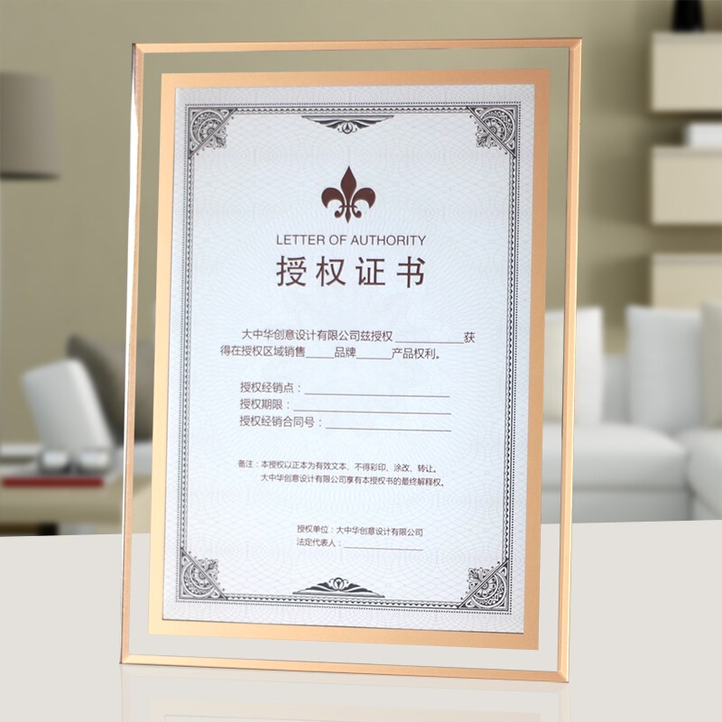 , display A4 honor certificate frame frameless glass qualification frame inch medal award gift acrylic