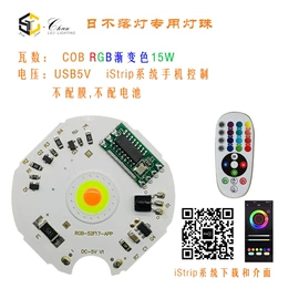 LED灯杯;LED球泡灯;COB LED