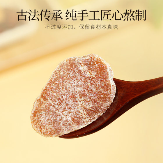 Qilixiang brown sugar ginger slices 200g ginger candy slices dried ginger instant bubble dried fruit candied snacks wholesale generation