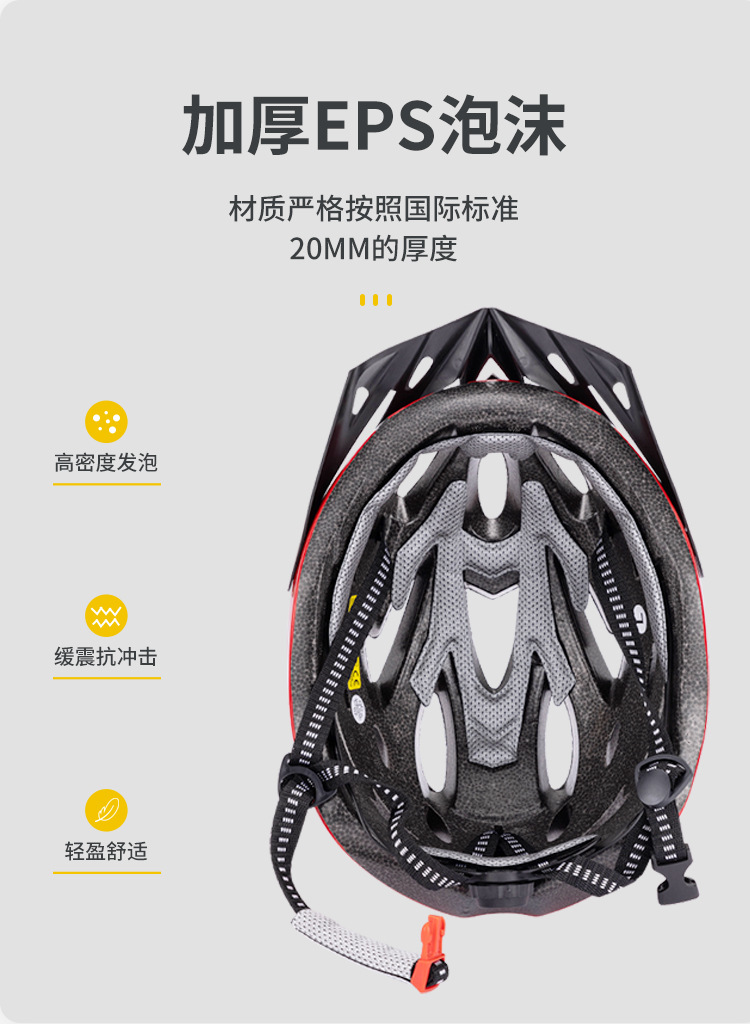 MTB ヘルメットレビュー
