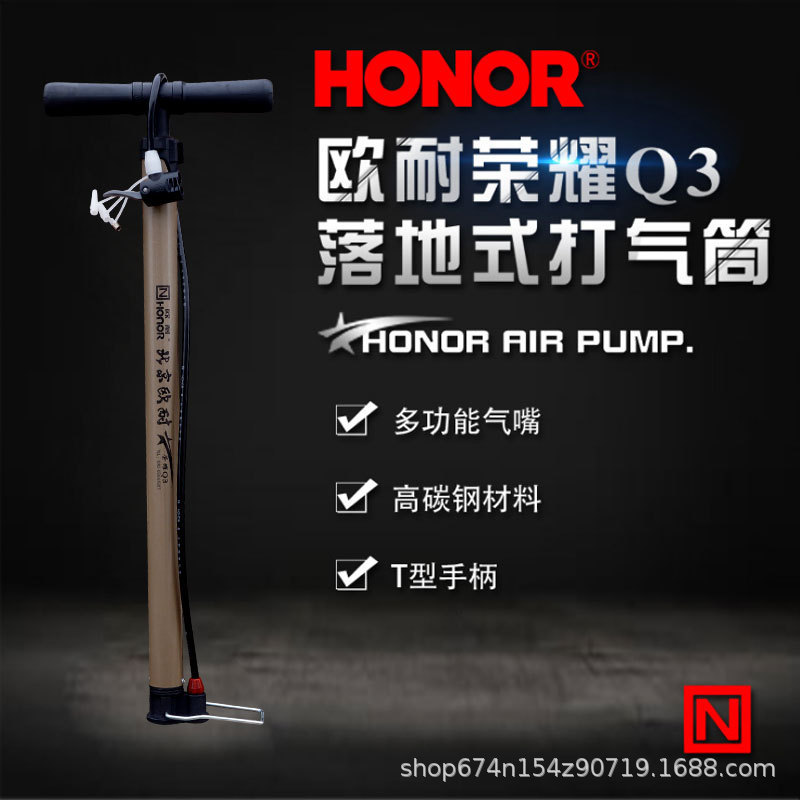 Ounai Q3 bicicleta de montaña de alta presión piso cilindro inflable globo eléctrico baloncesto bomba inflable accesorios para bicicletas equitación