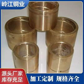 铜合金;铜及铜合金材;锡合金