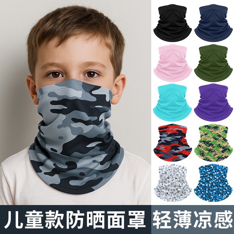 Sharetour Amazon Children's Sun Protection Mask Thin Quick-Dry Cycling Neck Cover Cool Ice Silk Sports Neck Gaiter