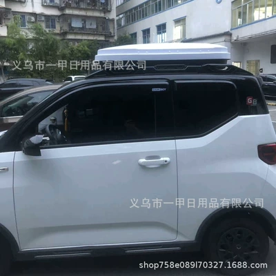 Gb Roof Box Mini: Roof box