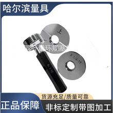 �����IR1�F����Ҏ RC2��Ҏ 55��RC1-1/2�ݼyֹͨҎ  RC1-1/4 RC3