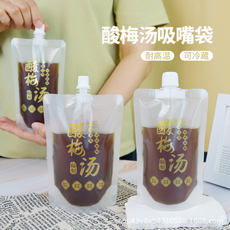 Sour Plum Soup Packaging Bag, Self-Standing Spout Bag, Beverage Juice Milk Tea Takeaway Packaging Sealed Bag, Portable Food Grade Sour Plum Soup Packaging Bag, Self-Standing Spout Bag, Beverage Juice Milk Tea Takeaway Packaging Sealed Bag, Portable Food Grade