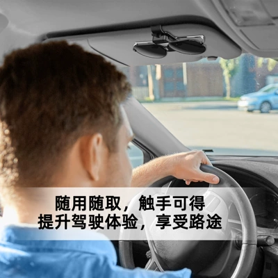 Personalized Car Glasses Holder — Car Glasses Clip/Bill Clip