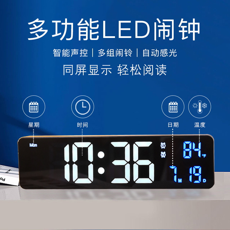 新型led目覚まし時計温度付き音響制御寝坊電子目覚まし時計多機能電子時計充電版6625|undefined