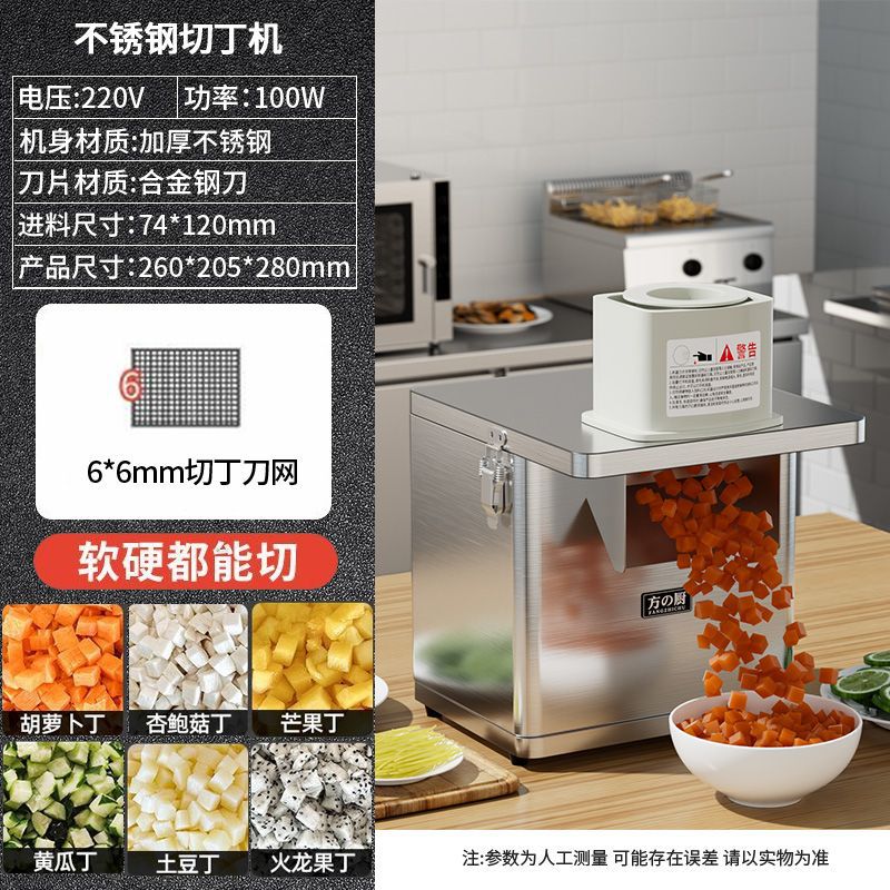 Máquina de corte de barras comerciales de acero inoxidable automático cortador de verduras multifuncional de rábano y patata cortador de barras cortadas eléctricas