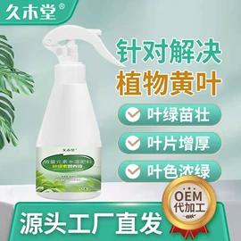 其它水族用品;营养液;鱼饵