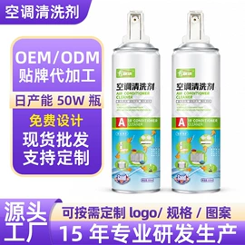 空气清新;多用途清洁剂;墙体除霉剂