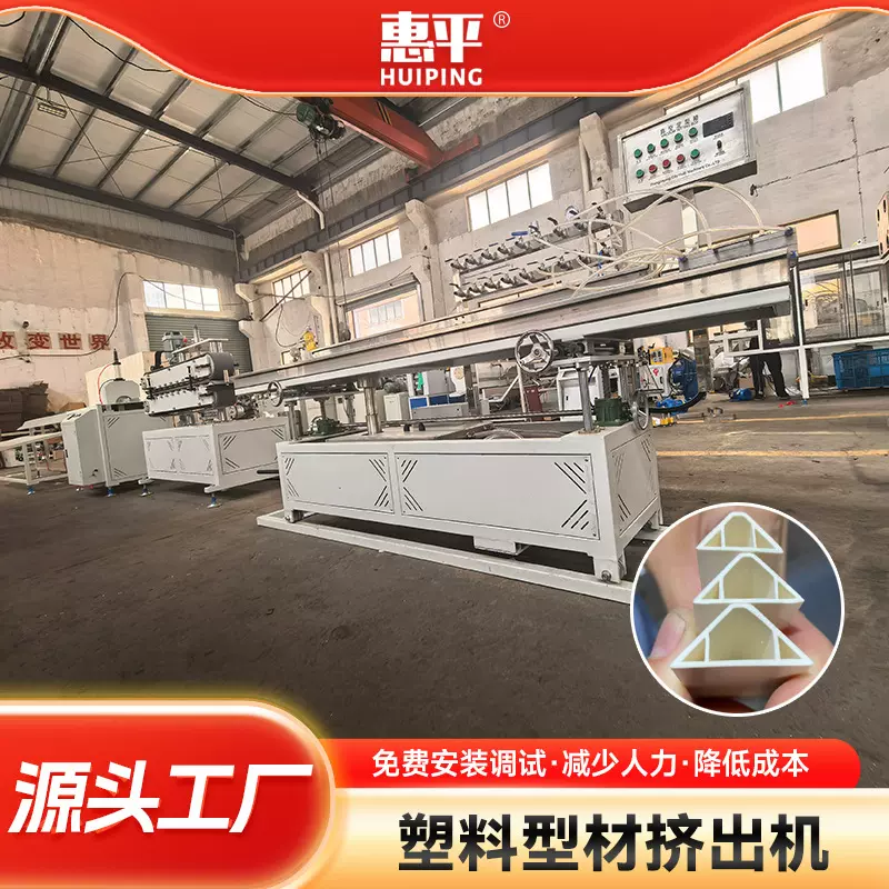 塑料型材挤出机生产线挤出机厂家管材生产线高产能工业设备挤出机