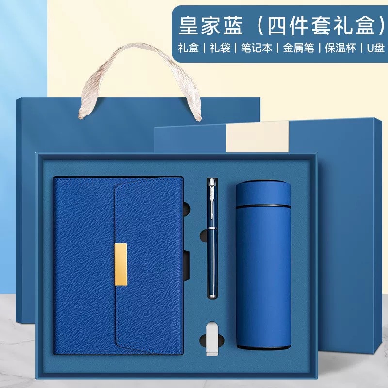 Azul real—Bolígrafo de metal—Disco U—Caja de regalo con taza termo