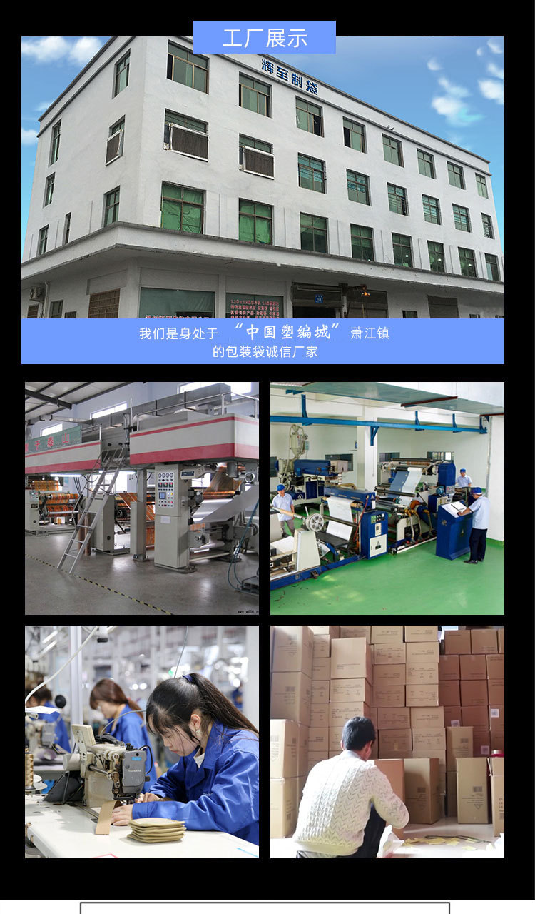 苍南县艾玛制袋厂_08.jpg