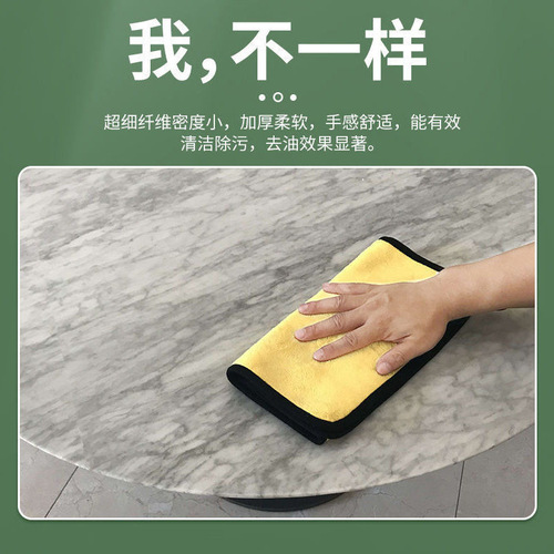 Special Car Wash Cloth for Cleaning Cars, Non-Shedding, No Streaks, Auto Glass Water Absorbent Cloth, Not Suede Towel, Thick Wash Towel