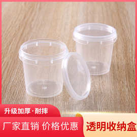 厂家直销透明塑料收纳桶密封小圆桶水晶泥玩具包装桶批发圆筒