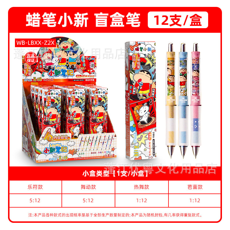 卡游新世纪福音战士中性笔EVA笔记起源版初号机盲盒玩具文具学生|undefined