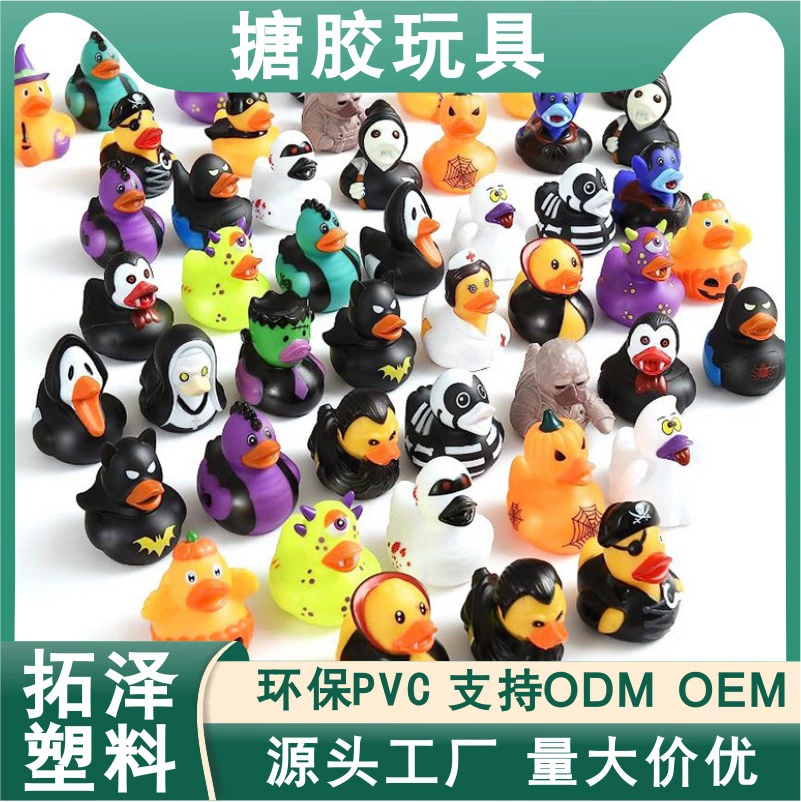Трансграничная новая эмалевая 2-дюймовая утка Wansheng вечеринка подарок скрипит водная игрушка утка призрак фестиваль желтая утка
