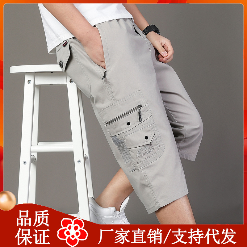 Cross-border wholesale 8896 new middle-aged pants casual cropped pants men's middle-aged cotton pants thorn a generation of hair