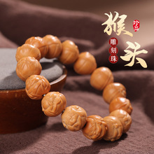 高端精品三不小和尚猴头手串单圈男士解压盘玩核桃佛珠念珠手链女