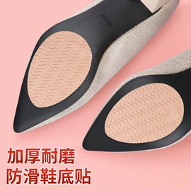 后跟贴;防滑贴;鞋带