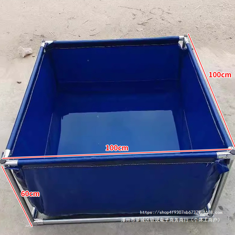 带支架帆布鱼池户外养殖水池室内游泳池带支架蓄水池厚养鱼水箱