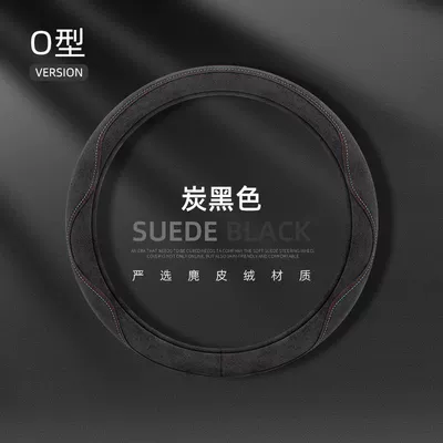 Seasons, Cross-Border Breathable and Sweat-Absorbent, Steering wheel cover - charcoal-o-type-general