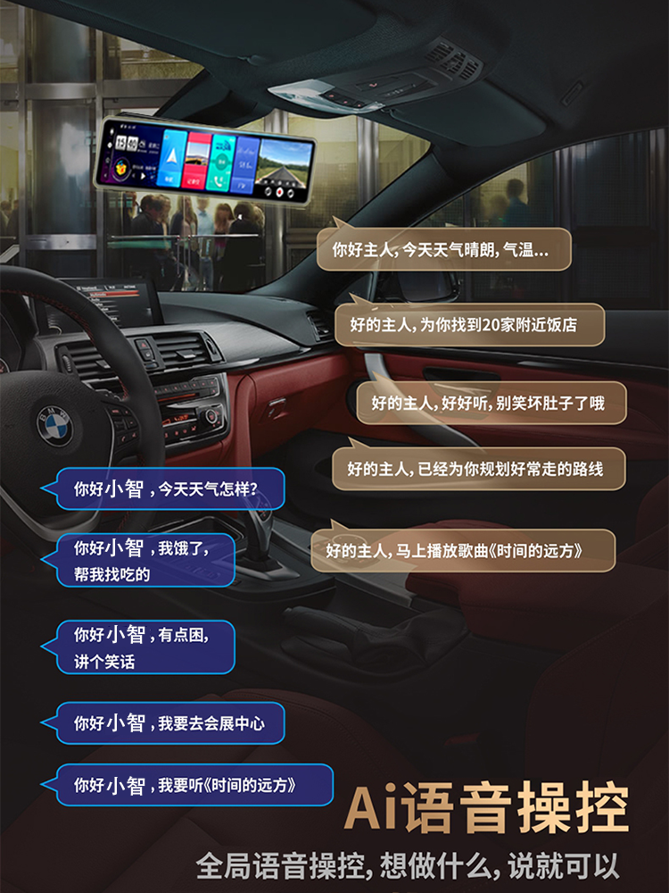 New Inch Full-Screen Driving Recorder, Front and Rear Dual Recording, High-Definition Streaming Media, Rearview Mirror, Navigation and Reversing All-In-One Machine