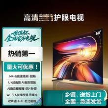 ����Ļ������õ���43/50/55/60/65/70/75Ӣ��4K����������ȫ����