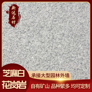 ��Ȼʯ�Ļ�����֥���603������Ȫ�ݰ�ʯ�� ·��ʯ·��ʯ�V������