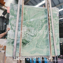 翡翠绿天然大理石 轻奢背景墙餐桌茶几 餐边柜玄关台面人造石打样