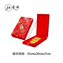 厂家直销婚庆黄金猪排 红绒刺绣猪排盒 订婚中国风中式礼盒