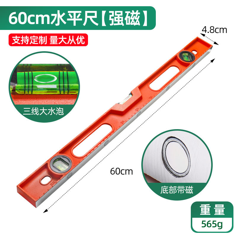 Fábrica de suministro de regla horizontal de alta precisión, mini regla de equilibrio, aleación de aluminio fundido, cinta sólida magnética fuerte para el hogar