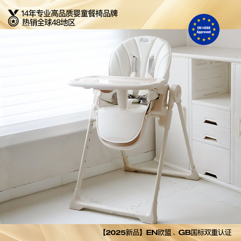 【기본 버전】프라하 화이트