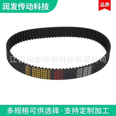 Transmission Belt Industrial Belt Arc – Avtomobil ötürücü kəmərləri
