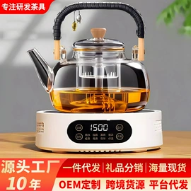 电陶炉;茶壶;飘逸杯