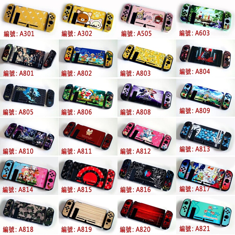 【一件】任天堂switch分体保護ケースゲームテーマカラーケース硬質保護ケース|undefined