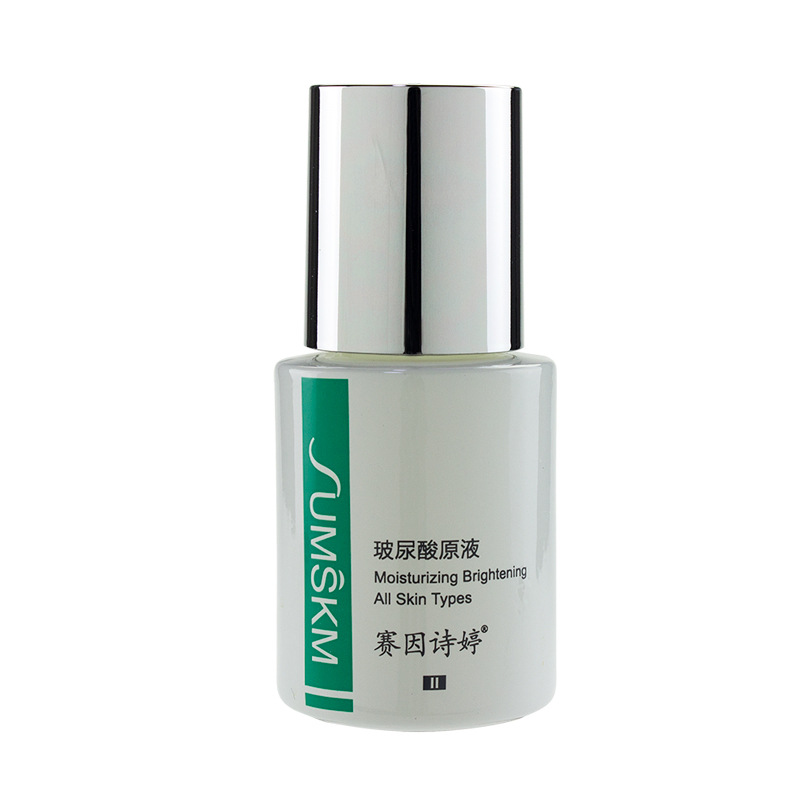 サイ因詩婷二代水動力修護補水霜ヒアルロン酸原液乳液軟顔果物酸肌合集