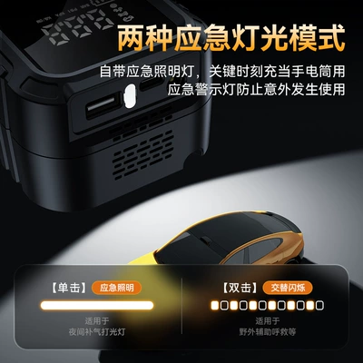 Hava nasosu | car air pump, portable