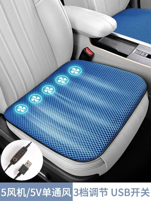 Summer Breathable All-Season Universal, Cool pad - t24-05-5v-five-fan-usb-plug-xifog-blue
