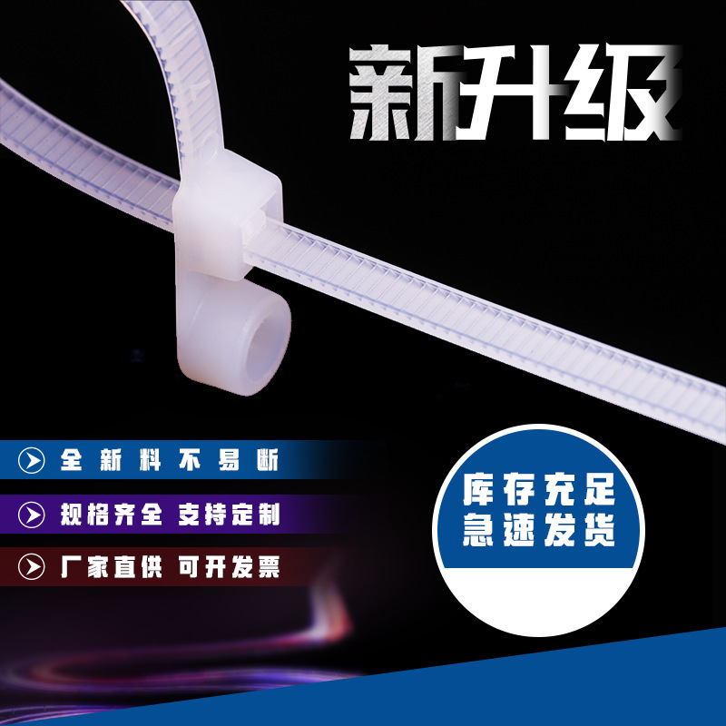 Corbata de cables de cabeza fija al por mayor de fábrica de bloqueo automático de nylon blanco y negro de doble agujero de bloqueo de cable de nylon