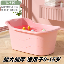 兒童洗澡桶寶寶浴桶嬰兒大號浴盆可坐小孩泡澡桶家用浴缸全身澡盆