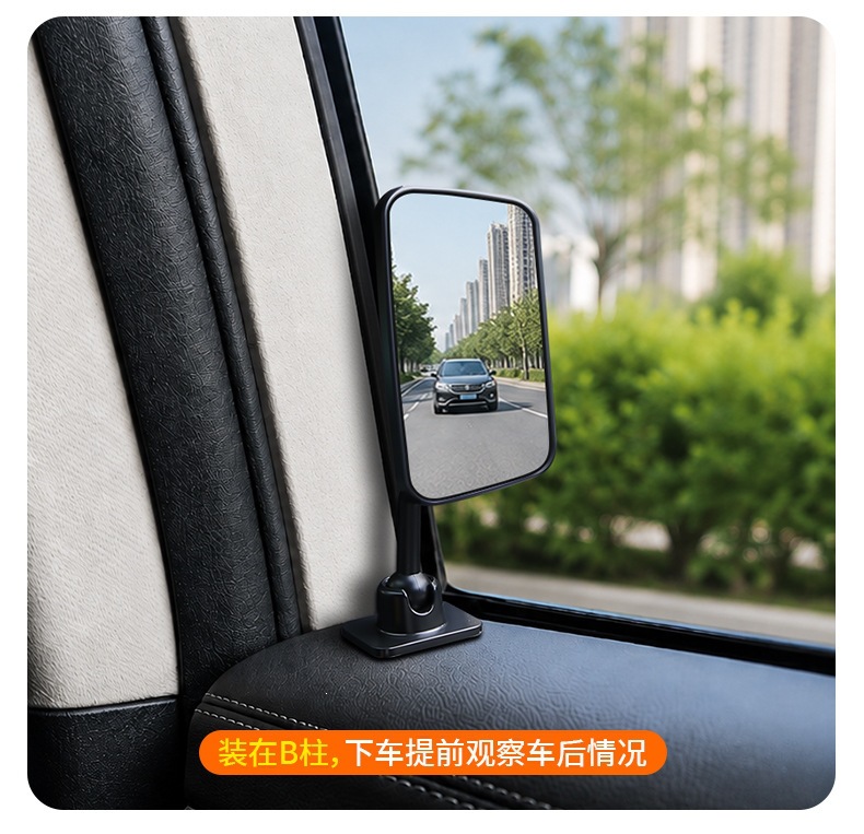 360 ° Rotating car blind spot mirror, front and rear door viewing mirror, high-definition wide-angle rear seat safety mirror