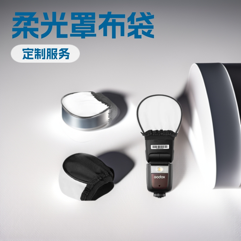 External flash diffuser, on-camera flash diffuser box, universal hot shoe flash diffuser bag